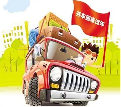 2018年春节上海高速免费通行时间高速避堵攻略开长途自驾车注意事项 