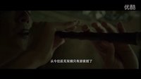 【致敬吴天明】《百鸟朝凤》预告片