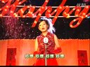 情深深雨蒙蒙片段 - 白玫瑰大上海新年演唱《好想好想》