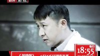 北京影视频道电视剧 英雄戟 孤胆英雄