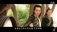 叶开傅红雪《狐狸精》翻唱——天涯明月刀MV