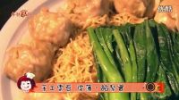 午餐食客／正「港」料理在台北　臘腸排骨飯飄高粱香_标清