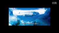 《快乐的大脚2》曝内地版预告片 会飞企鹅引爆南极总动员