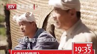 北京卫视电视剧 平凡的世界 宣传片