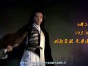 《天涯明月刀》片头曲 钟汉良 特效字幕版