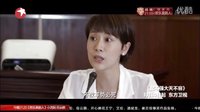 海清杜淳主演《女不强大天不容》东方卫视宣传片