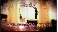 《一一之吻》宣传片