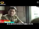 电视剧《最高追击令》预告片 新中国反特第一大案