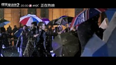 中文片段之控制雨滴
