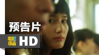 “小森”桥本爱《美丽的人》曝预告片『うつくしいひと』2016