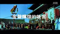 李连杰《南北少林》香港影院预告片