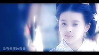 释小龙 杨丽晓 少年包青天三MV— 只要有你完整版（禁止二次上传）BY-只为等待_高清