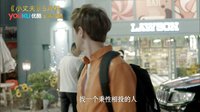 《小丈夫》抉择宣传片 5月初优酷土豆全网独播