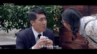 网络大电影《一拍成名》精彩片段2