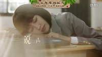 《十五年等待候鸟》青春无悔版4月23日上线 芒果TV独家呈献