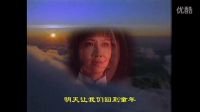 追梦的季节 电视剧《青春之歌》片头曲 1999年版