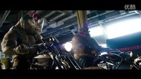 《忍者神龟2》首曝正式版预告片 性感梅根联手逗比四兄弟大战牛头猪面