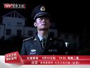 北京卫视电视剧 战雷 铁血教官