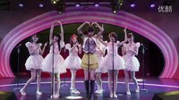 SNH48参演青春励志爆笑喜剧《球爱酒吧》波波跳舞MV