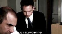 《金装律师 第四季》11集预告片（字幕版）