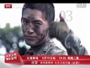 北京卫视电视剧 战雷 热血蜕变
