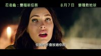 《忍者神龟:变种时代》香港预告片 嘻哈神龟四兄弟大战银武士