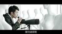 《在一起》首款预告片 柯震东Angelababy陈妍希深陷感情漩涡