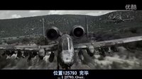 电影中的经典武器之A-10雷电Ⅱ“疣猪”攻击机