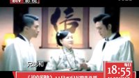 北京影视频道电视剧 迫在眉睫 杀父之仇篇