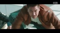 【预告片世界】痞子英雄2：黎明升起 剧场版预告片