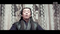 唐朝好男人2预告片 搞笑版
