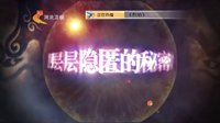 河北卫视《烈焰》首播宣传片