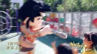 3D动画电影《神笔马良》搞笑“神马舞”大连小朋友版