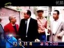 杨光的快乐生活第四部预告片