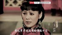 《我和我的》传奇奶奶广东卫视2月28日19：30首播