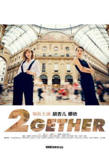 2 gether