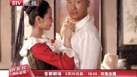 北京影视频道电视剧 大漠苍狼 女人篇