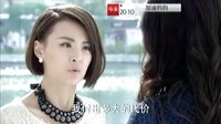 广东卫视《加油妈妈》17-19集