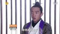 《梦回唐朝》 预告片 第33集