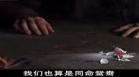 《新流星蝴蝶剑》之律香川的结局篇_标清