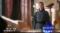 电视剧{搜神记}陈紫函陈键锋 第15集