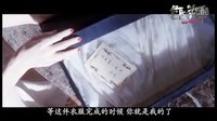 《危险关系》全阵容首映 三Z“孽恋”特辑曝光