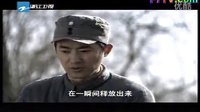 白天下午剧场:新亮剑-铁血军魂 9(9)20121009[14点48分]