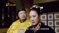 电视剧《神探包青天》宣传片 阴谋篇 山东卫视