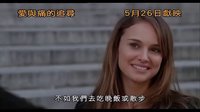 [另一个女人](爱与痛的追寻)香港预告片