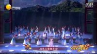 26歌舞《好儿好女好江山》雷佳 -2016年辽宁卫视春晚 最新版 节目视频