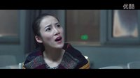 《愤怒的校花之高校惊魂》宣传片