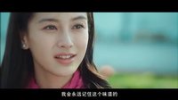 《在一起》预告片 甄子丹熊抱陈妍希 Angelababy激吻柯震东