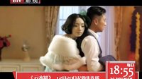 北京影视频道电视剧 云水怒 美艳特工