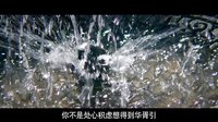 《华胥引》再曝新片花  亮相中国国际影视节目展